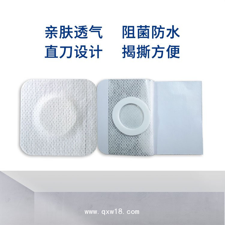 透氣膠貼 穴位貼醫院定制藥店診所貼牌代加工規格齊全廠家批發