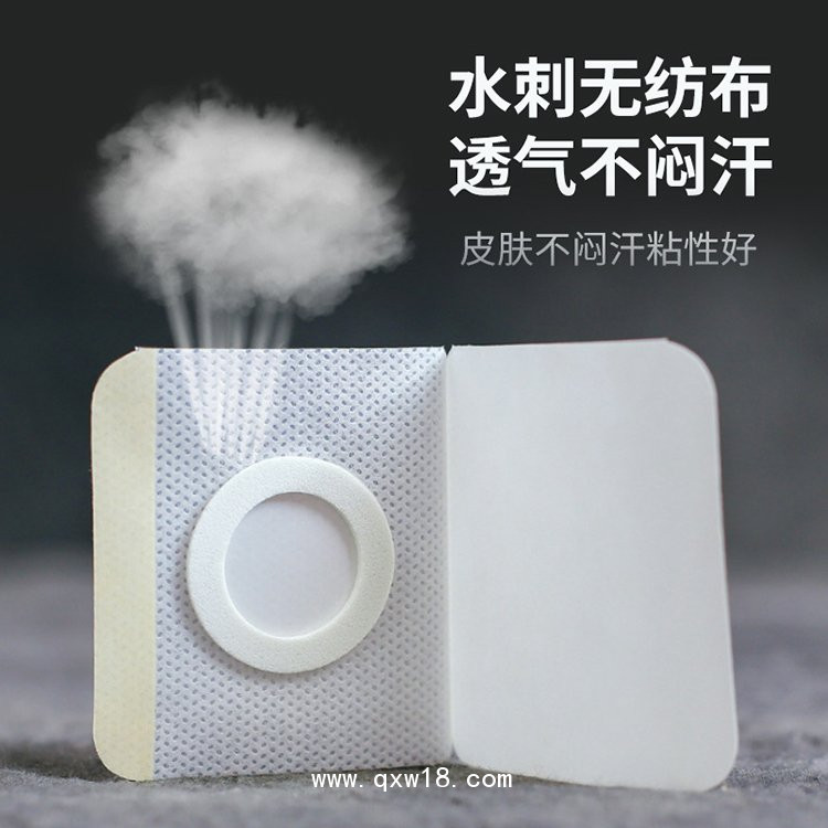 透氣膠貼 穴位貼醫院定制藥店診所貼牌代加工規格齊全廠家批發