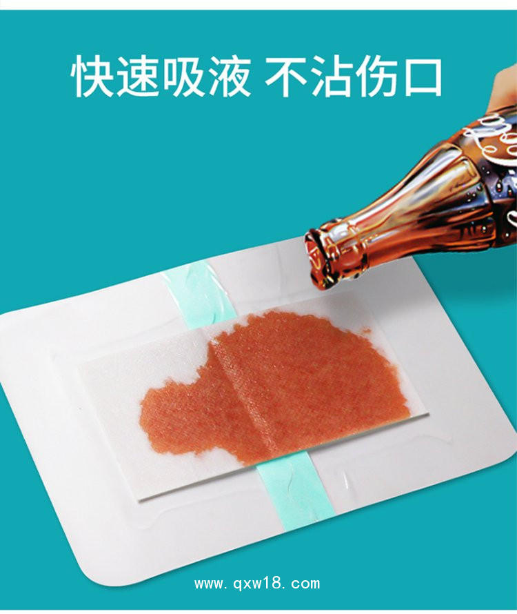醫用透明敷料 oem貼牌醫院代加工藥店診所定制提供資質