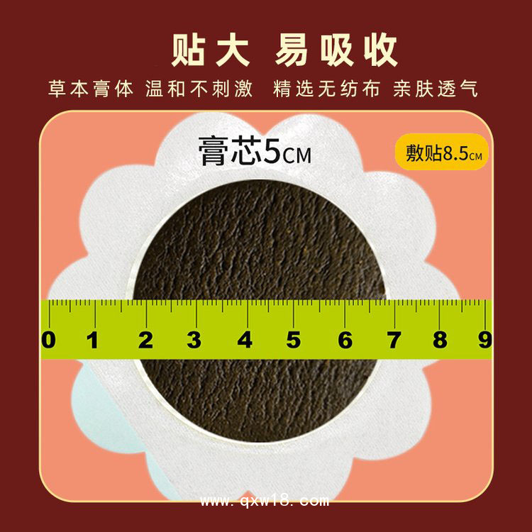 小兒腹瀉貼 穴位貼源頭廠家oem貼牌定制醫院藥店定制診所
