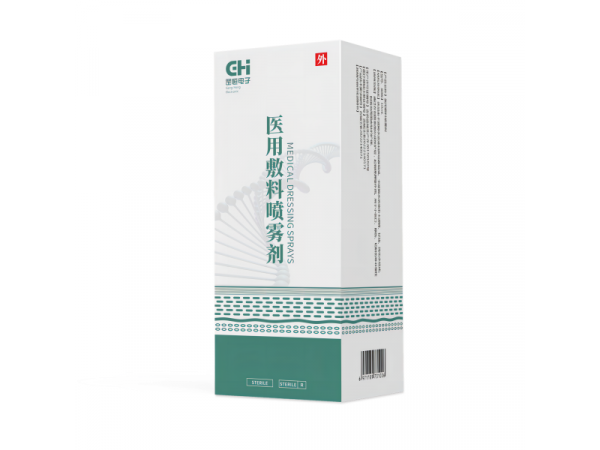 醫用敷料噴霧劑