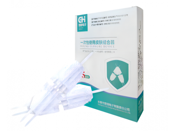 拉鏈皮膚縫合器；縫合器；一次性皮膚縫合器；一次性使用皮膚縫合器（拉鏈式）皮膚減張