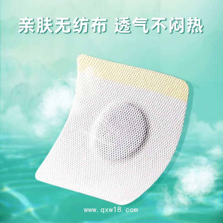 三伏貼 穴位貼貼牌定制醫院藥店診所代加工源頭廠家