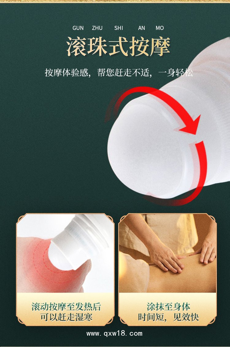 艾灸液 導光凝膠oem貼牌代加工醫院藥店診所定制