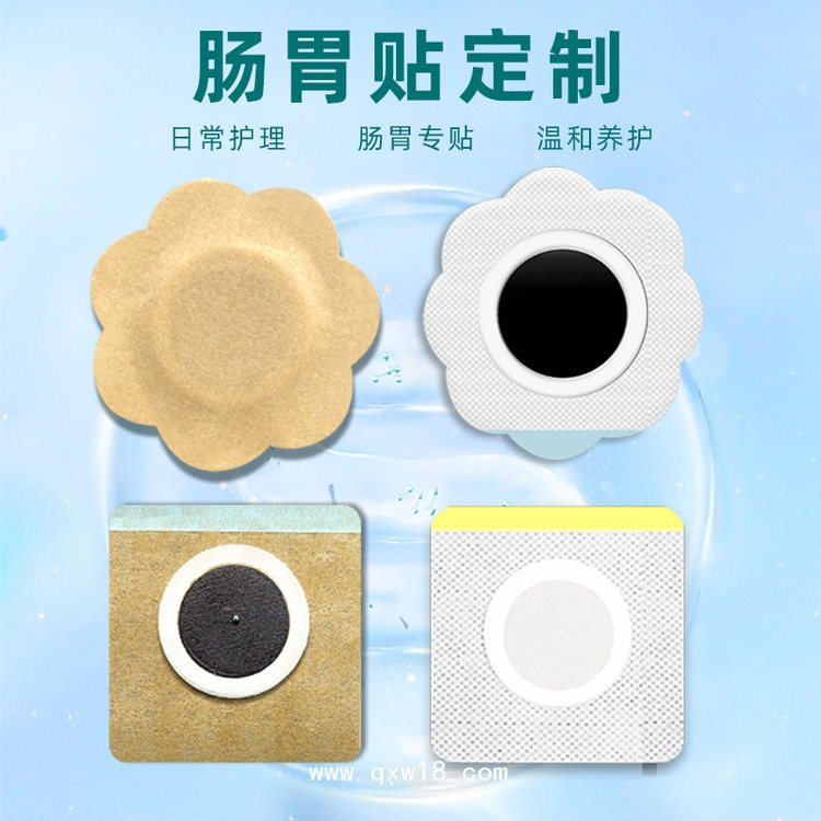 腸胃貼 醫院藥店診所oem貼牌代加工大量貨源定制