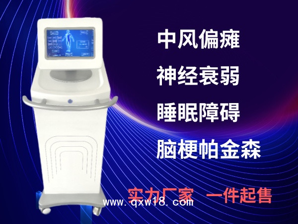腦循環功能 經顱磁電治療儀 睡眠障礙 肢體偏癱神經肌肉電刺激