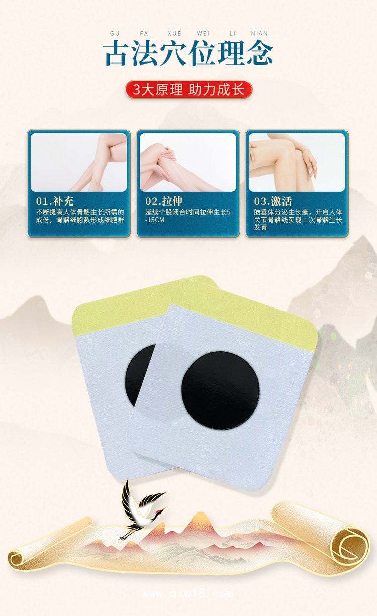 健長貼 穴位貼規格齊全oem貼牌定制代工醫院藥店診所