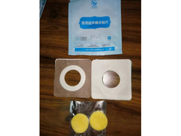 超聲透藥治療儀配件耗材超聲貼片