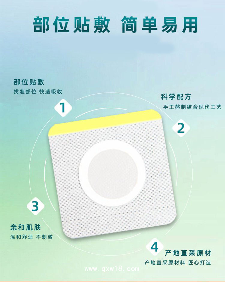 健長貼 穴位貼現貨醫院藥店定制診所oem貼牌代加工廠家