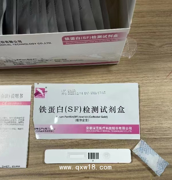 鐵蛋白(SF)檢測試劑盒（膠體金法）