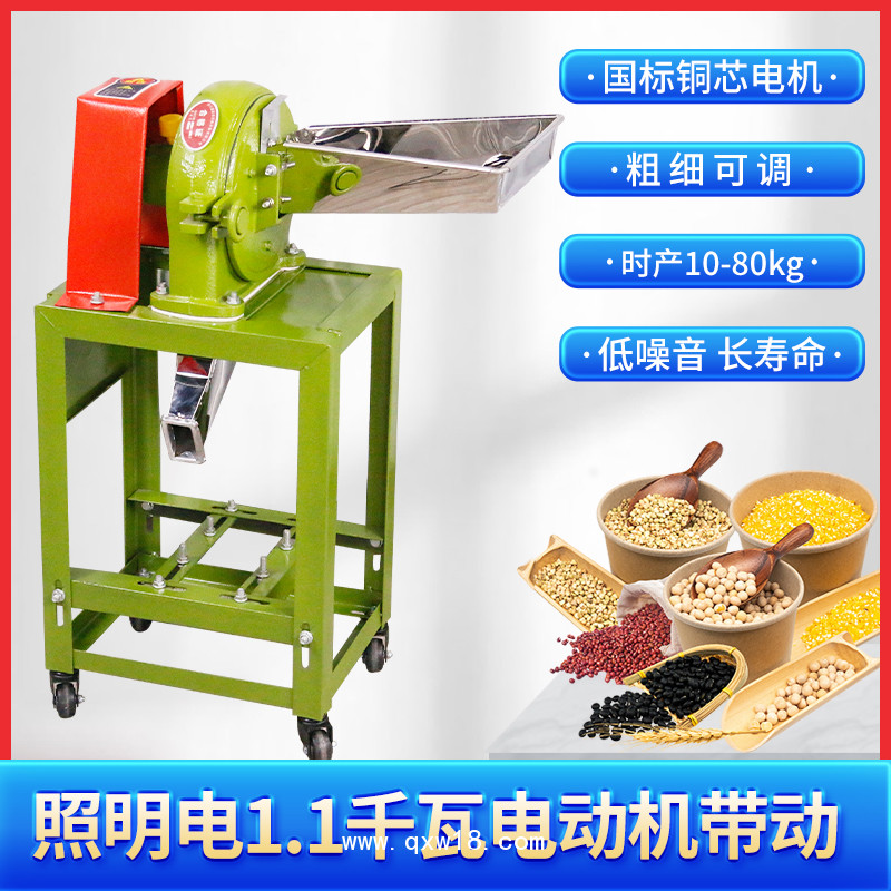 小龍蝦牌粉碎機15型調料打粉機五谷雜糧磨面機中藥磨粉機