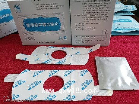 超聲耦合貼片