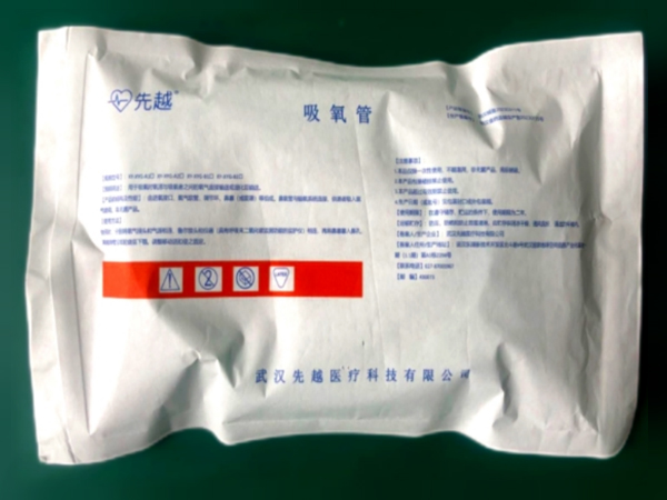 經鼻呼末二氧化碳采集吸氧管