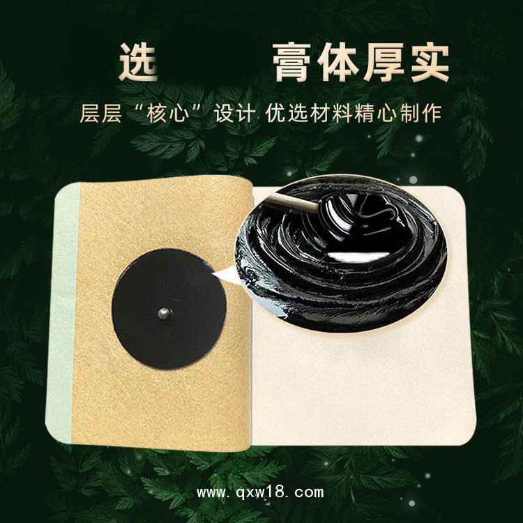 穴位壓力刺激貼 穴位貼空白貼透氣防滲圈直供醫院藥店診所定制