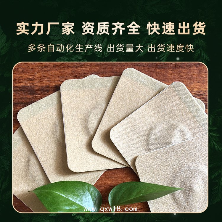 穴位壓力刺激貼 穴位貼空白貼透氣防滲圈直供醫院藥店診所定制