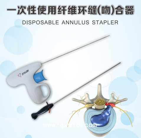 深圳骨科脊柱高值耗材一次性纖維環(huán)品牌廠家