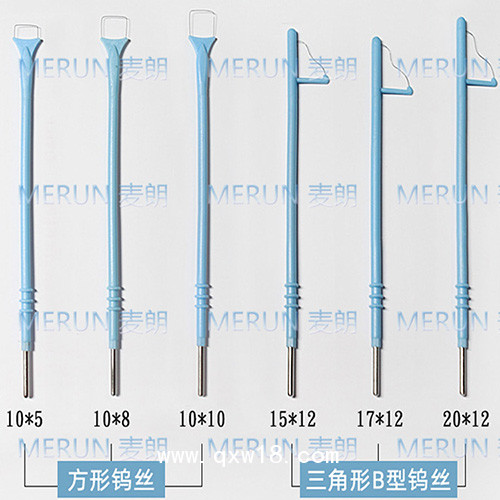 LEEP利普刀頭|高頻電刀頭|環形leep刀頭|LEEP電刀刀頭廠家|麥朗