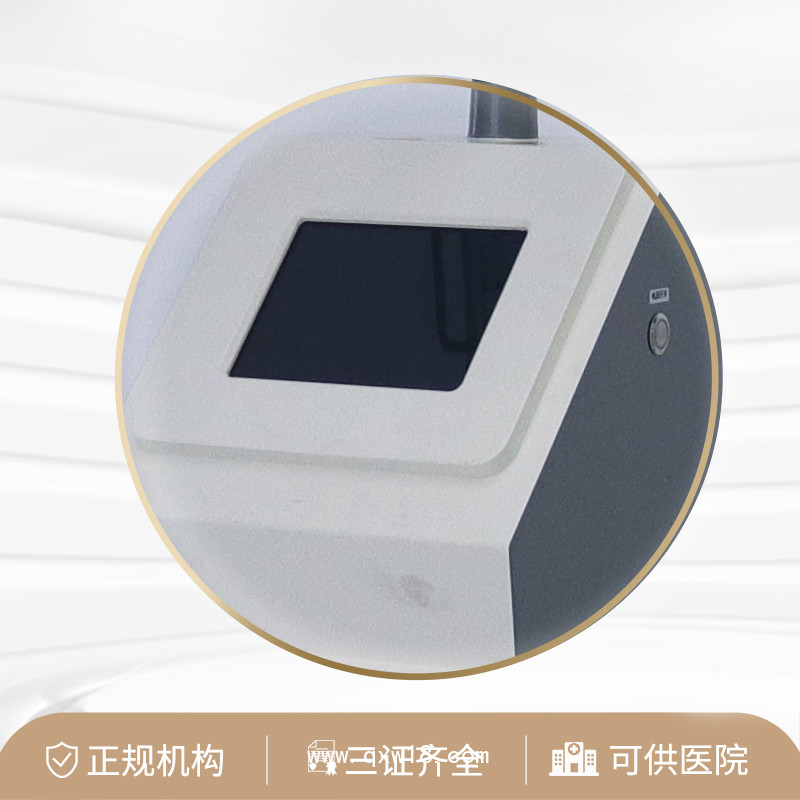 紅藍(lán)光 適用于炎性痤瘡，消除炎癥