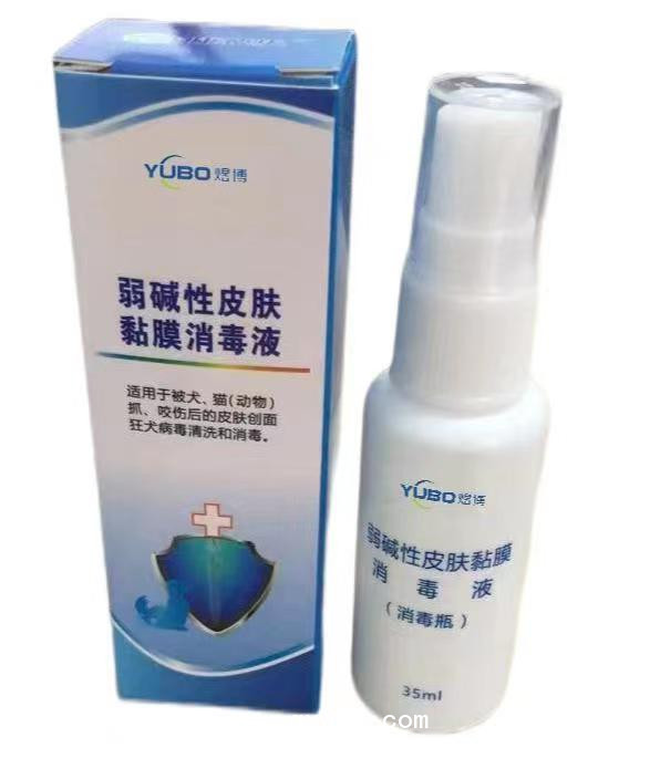 醫用外傷沖洗器
