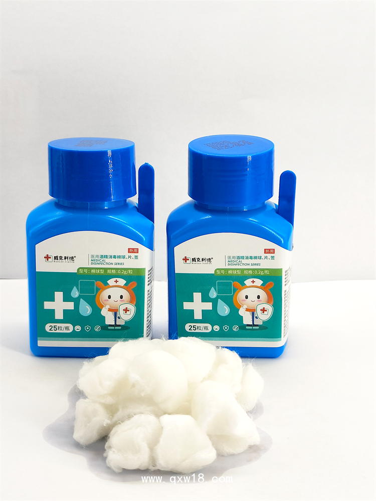 醫用酒精消毒棉球 一次性使用酒精棉球廠家直供醫院藥店診所