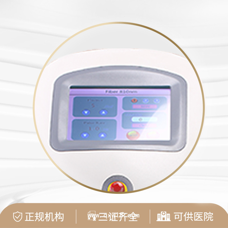 半導體激光治療儀 該產品適用于毛發去除，在醫療機構使用