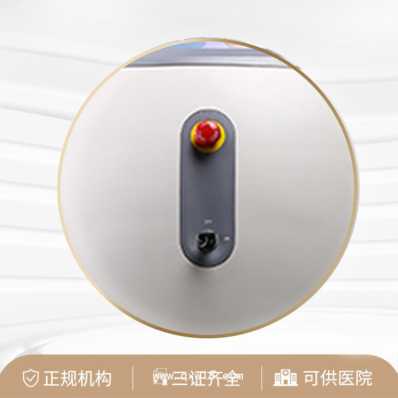 半導體激光治療儀 該產品適用于毛發去除，在醫療機構使用