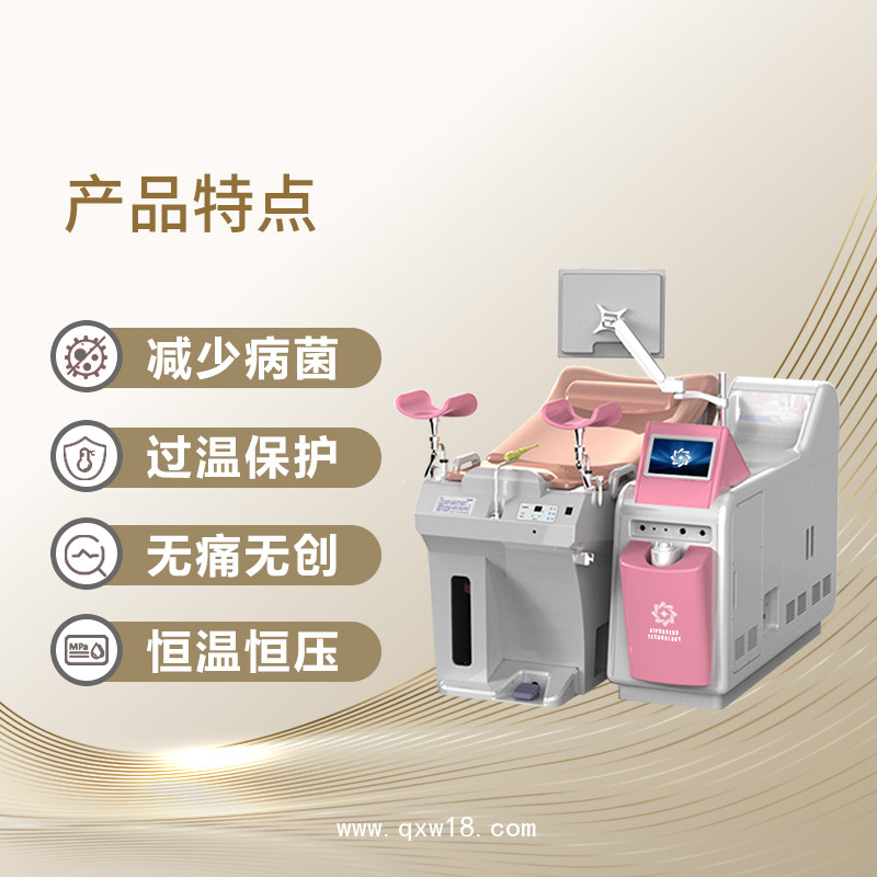 婦科臭氧沖洗機廠家??婦科臭氧沖洗理療儀??婦科臭氧沖洗理療儀