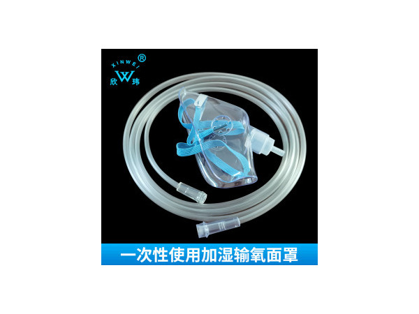 氧氣面罩成人型 吸氧面罩
