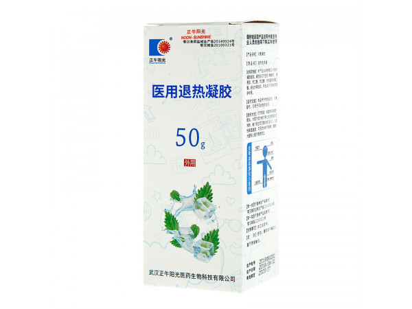 醫用退熱凝膠