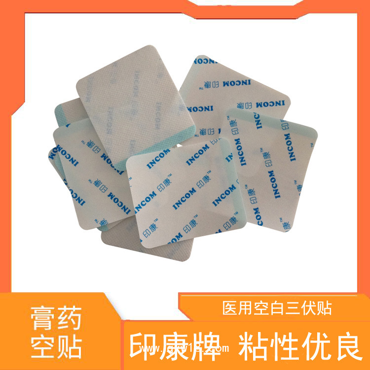 穴位貼敷貼 空貼 穴位貼空貼 婦幼適應 柔感親膚 印康優粘