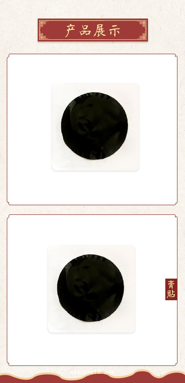 筋骨消痛貼 傳統熱熔膠黑膏貼直供醫院藥店診所oem貼牌