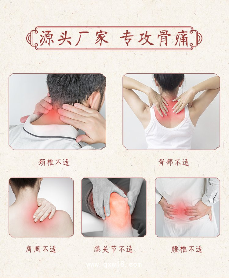 筋骨消痛貼 傳統熱熔膠黑膏貼直供醫院藥店診所oem貼牌