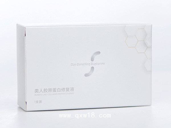 類人膠原蛋白修復液