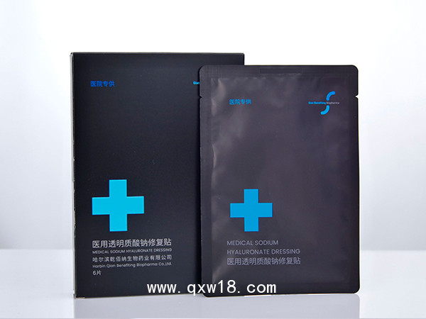 醫用透明質酸鈉修復貼醫院專供