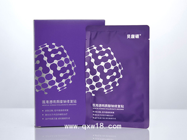 醫用透明質酸鈉修復貼紫色款