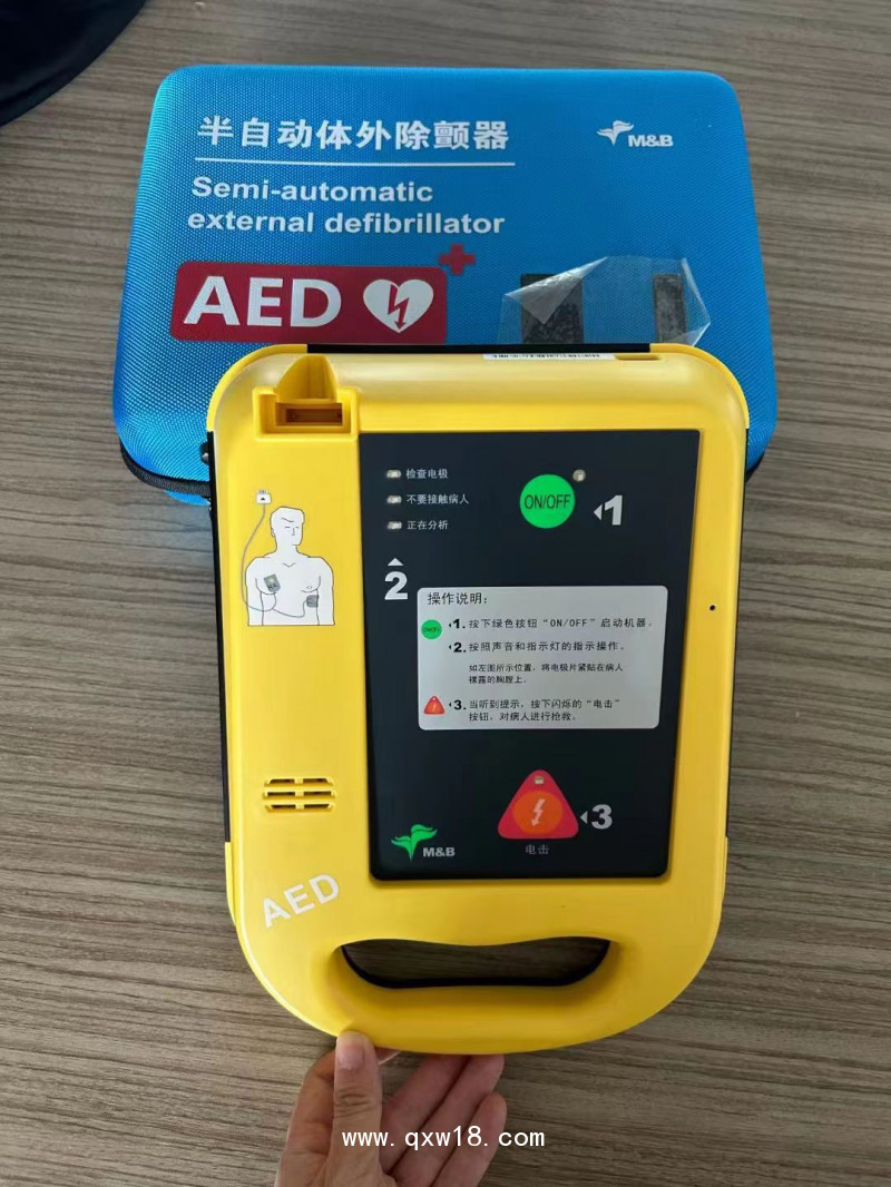 國產北京麥邦AED7000網絡版背包半自動體外除顫器/救心寶/除顫儀/心臟起搏器