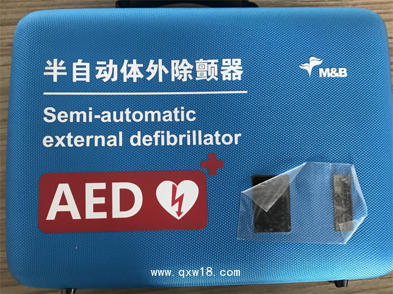 AED 7000 國產北京麥邦網絡版背包半自動體外除顫器/救心寶/除顫儀/心臟起搏器