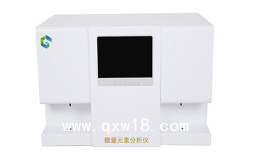 全自動微量元素分析儀GK-1山東國康品牌