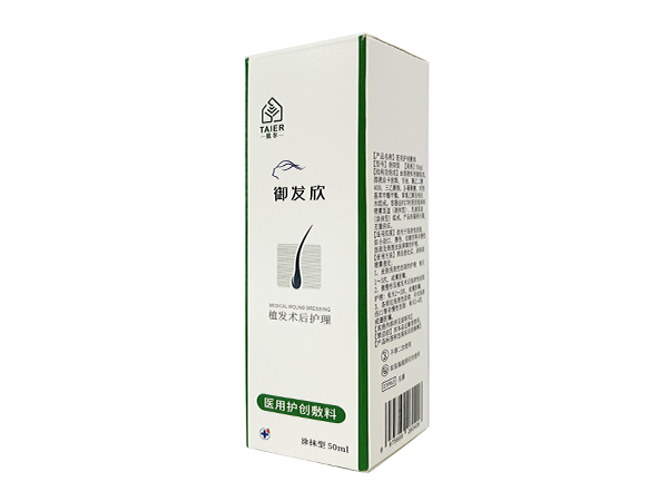御發欣植發術后護理（抗菌 促愈防脫）