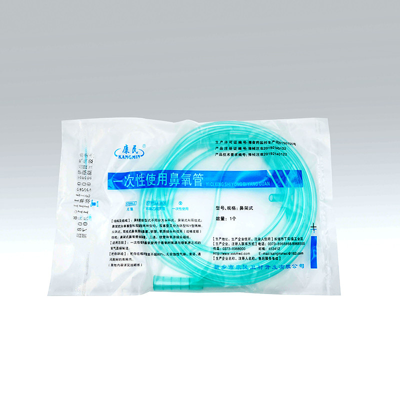 康民 一次性使用鼻氧管（醫用吸氧管）