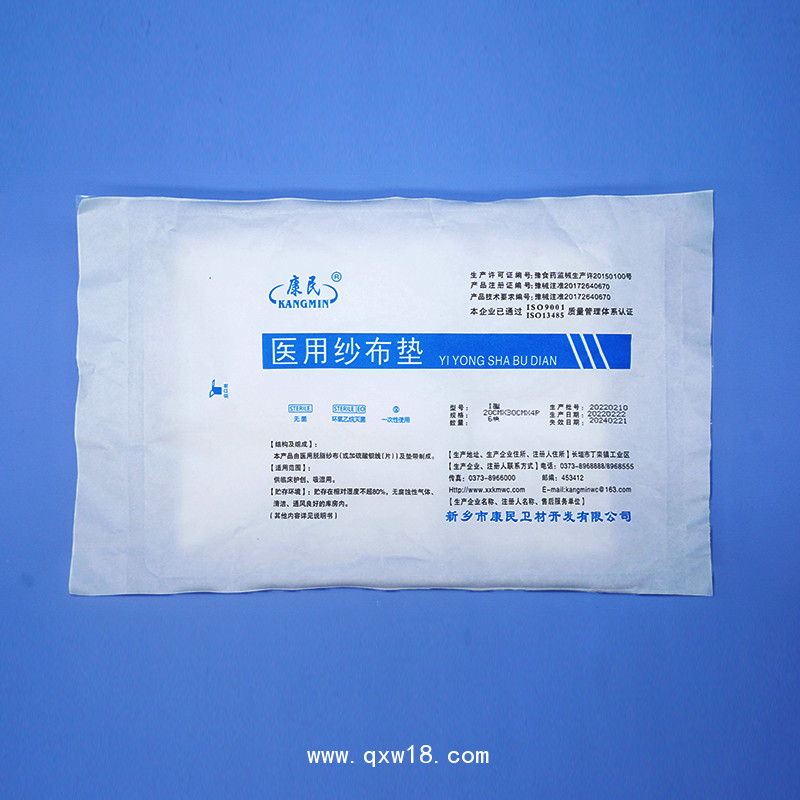 康民 醫用紗布墊（顯影紗布墊）