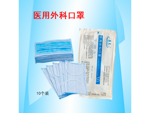 康民 醫用外科口罩