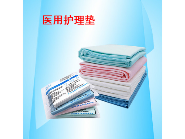 康民 醫用護理墊