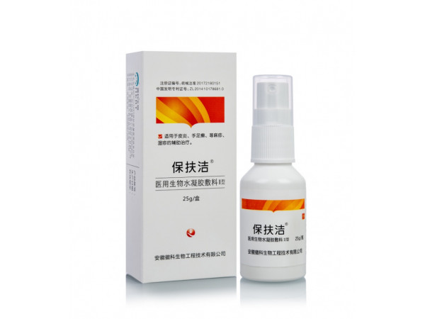 皮膚過敏噴劑