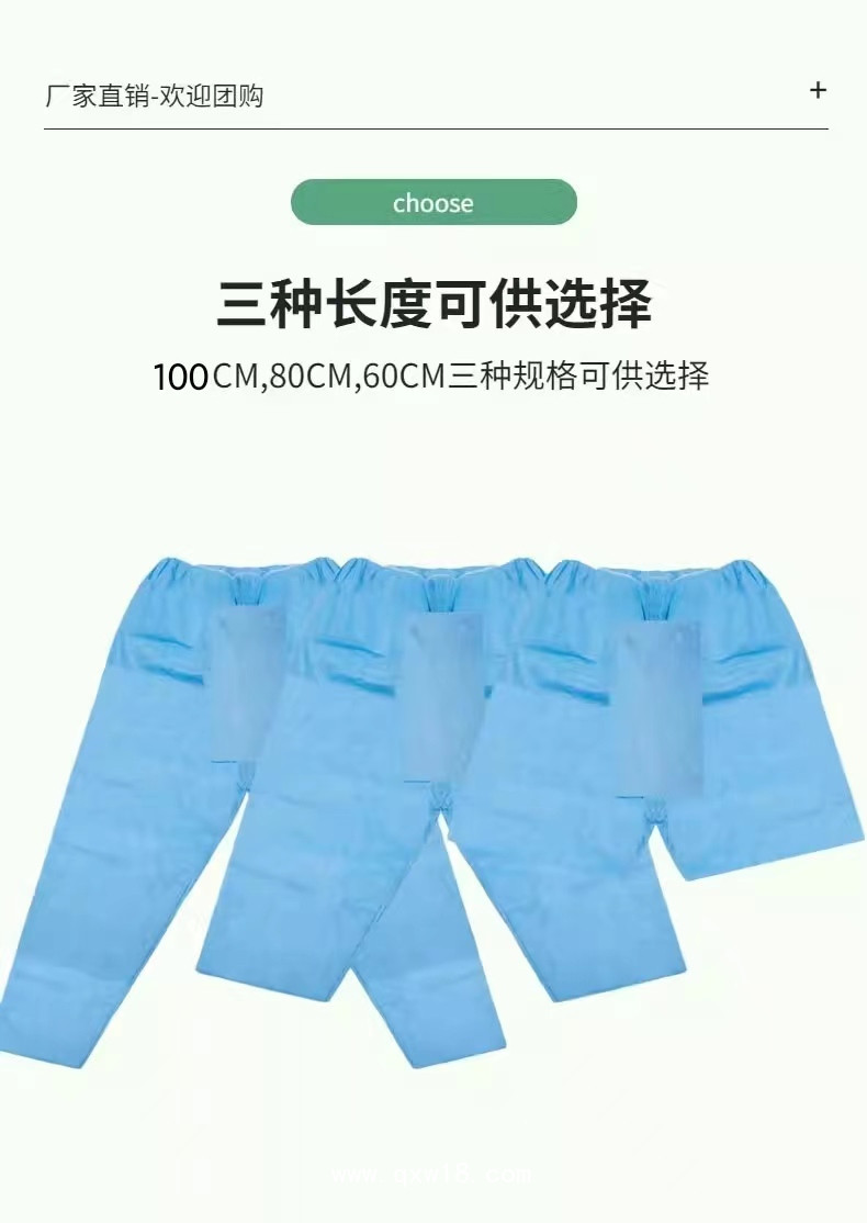 一次性醫用腸鏡檢查褲