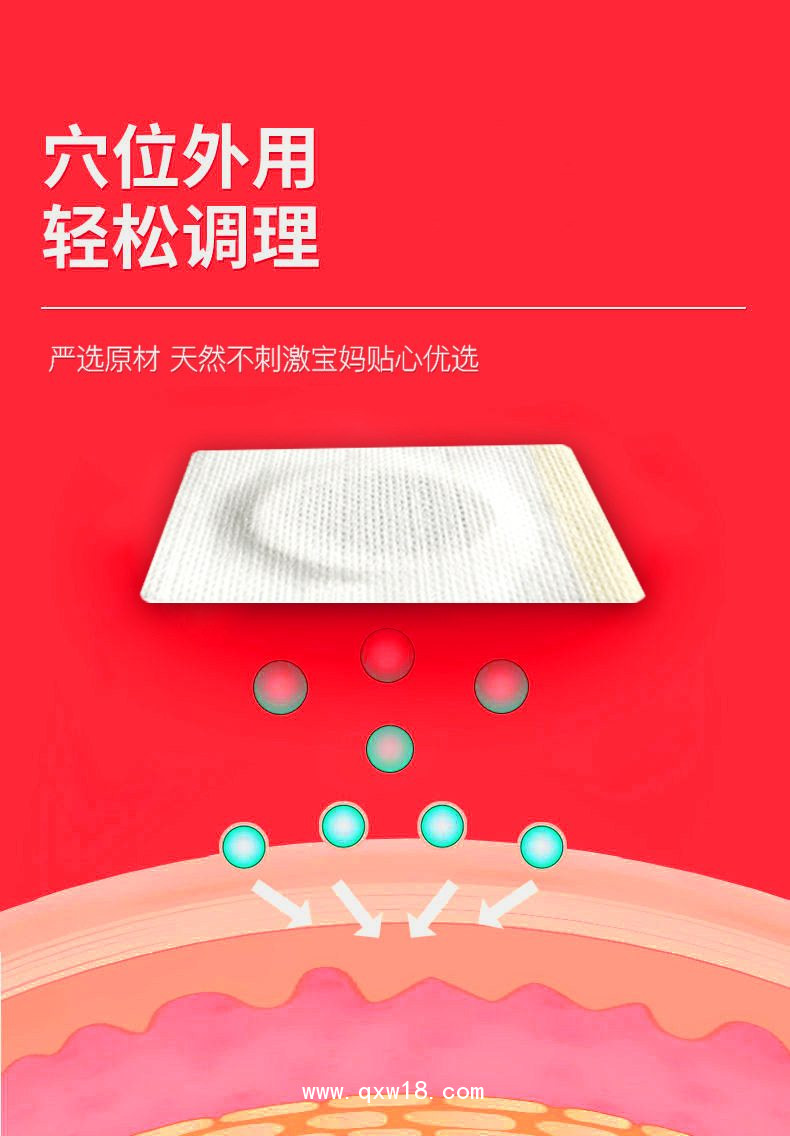 小兒咳喘貼穴位貼空白貼直供醫(yī)院藥店診所oem貼牌代加工