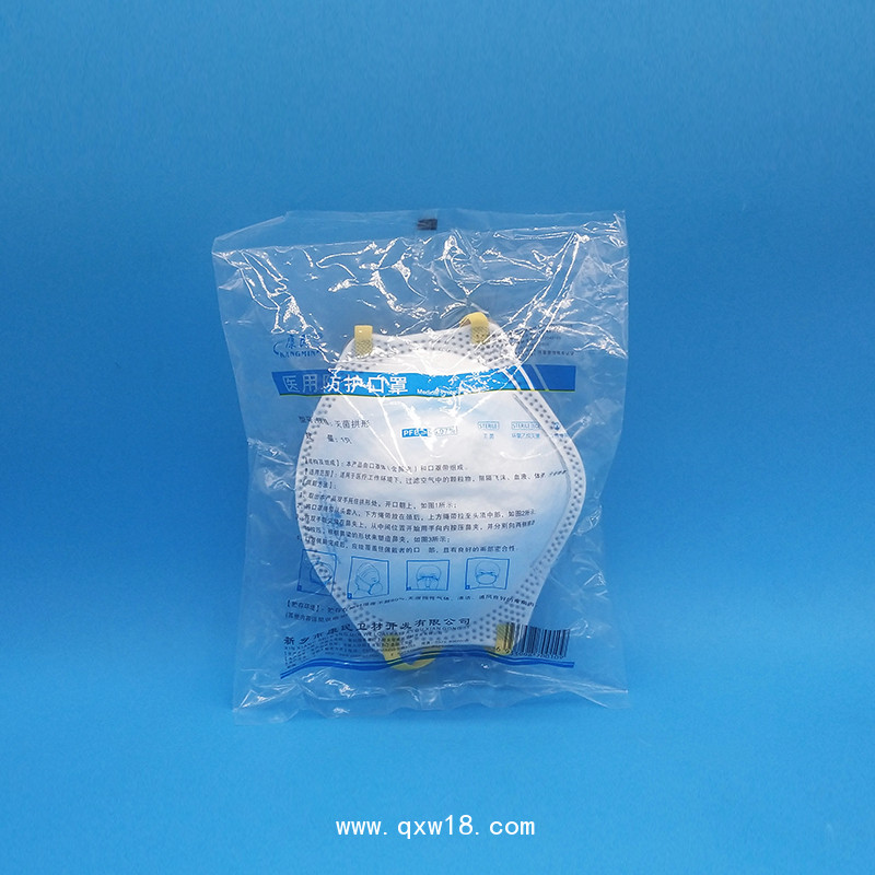 康民 醫用防護口罩（拱形防護口罩）