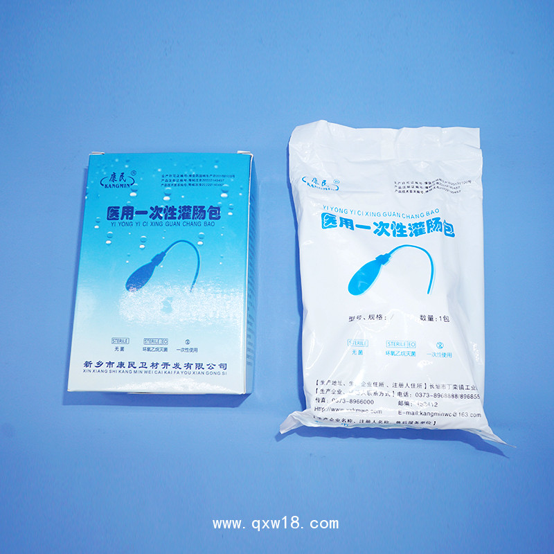 康民 醫用一次性灌腸包