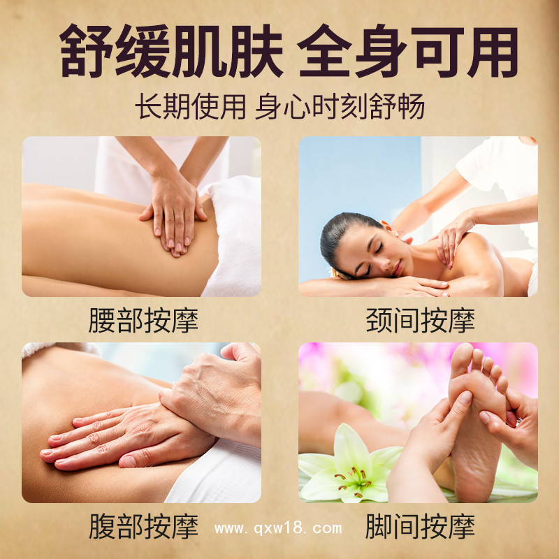 為一生藥企生產消字號艾灸舒筋活絡油oem貼牌代工