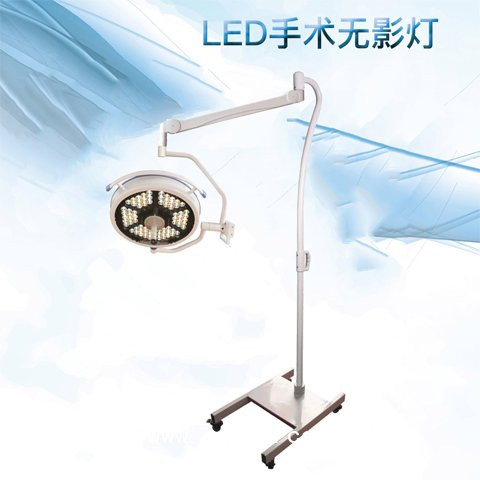 LED手術無影燈